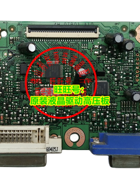 明基 BENQ G2410HD 驱动板 G2420HDB  主板 4H.0TB01.A10