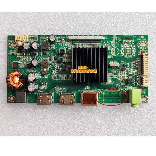 航嘉X3201CK驱动板SLB95TWAPH