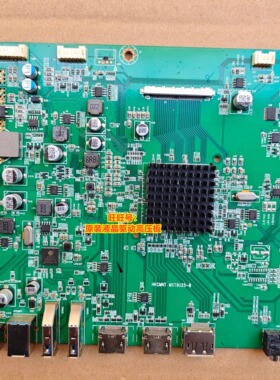 HKC 蚂蚁电竞 ANT321QC主板 M32G5F驱动板 ANT321FC MST9U25-B/-C