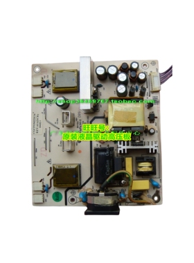 长城 M228 G228 G2231 G2268 M22HLA M22HJU M205 电源板 高压板