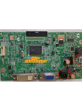 原装 ACER 宏基 S220HQL 驱动板 S230 715G4951-M02-000-004L主板