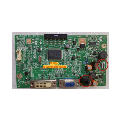 ACER驱动板宏基S230HLS220HQ主板