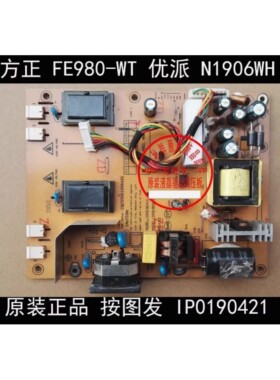 电源板N1906WHIP0190421优派
