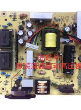 原装 惠普 HP 2009F Q2159 电源板  ILPI-135 140 492151400100R