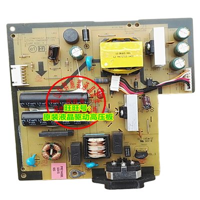 高压板电源板戴尔DELLU2415B主板