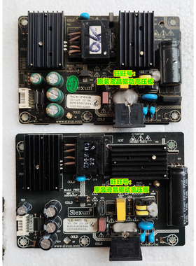 惠科HKC显示器NA39C电源板G408 SLX-P60B V40 C408 F3202 F3201