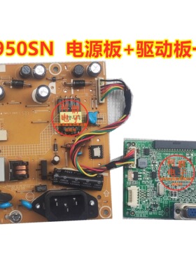 冠捷 E950Sn电源板715G6503-P01-002-001S驱动板715G6948-M01主板