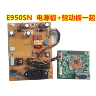 冠捷 E950Sn电源板715G6503-P01-002-001S驱动板715G6948-M01主板