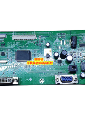 FD27V+ 驱动板 iFound M2791 主板 900-00-00149 M2271CW-VD9