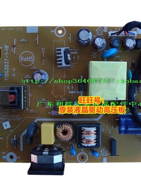 戴尔DELL E2210HC E2210C E2010HC 电源板 高压715G3537-1/ 3-HF