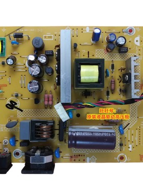 冠捷 AOC I2360SD AOC 230LM00024 电源板715G5361-P03-000-001S