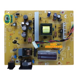 冠捷 AOC I2360SD AOC 230LM00024 电源板715G5361-P03-000-001S