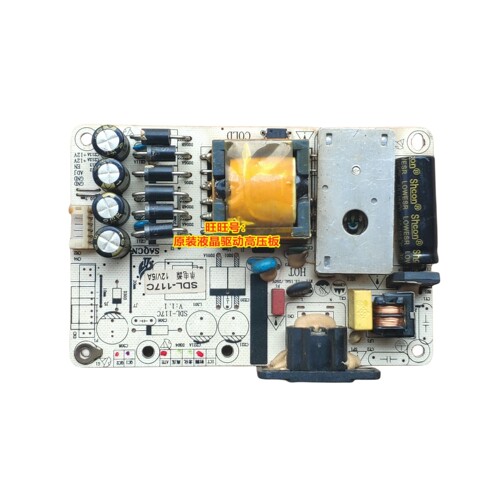 C300电源板紫光创想D320SDL-117C