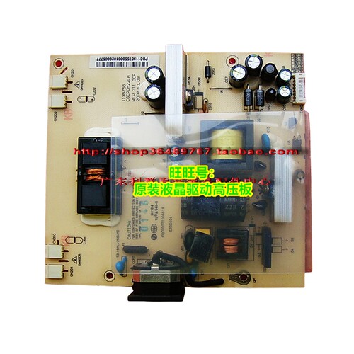 长城M1931M2231M22HJU电源板