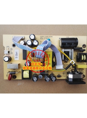 ifound FD2390G+ FD400P+ FD2490G+ M250G+ 电源板 PL69622 三色