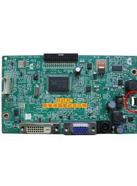 LG E2051TT E2251-BN E2251TT 驱动板 715G4951-M02-000-004I