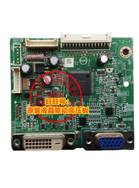 飞利浦 236V3L 226V3L 驱动板 715G4502-M01-000-004I 显示器主板