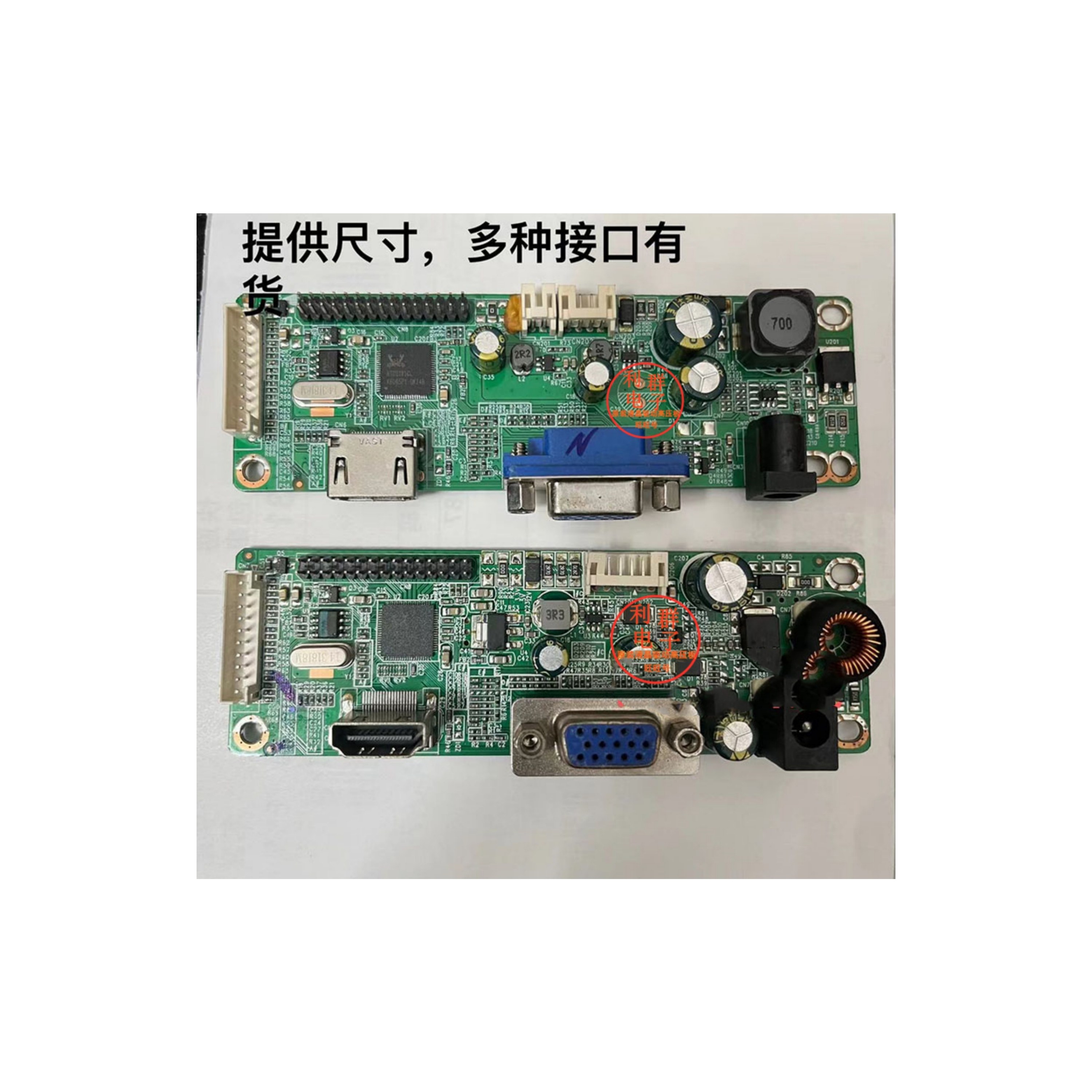 SG81MA_VH_F001 SG81MA_VH_F003 液晶显示器驱动板 松冠主板 惠冠