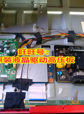 K1CKG C32L-PRO电源板 AY065D-1SF01驱动板 MST9XG7-WV2 主板高压