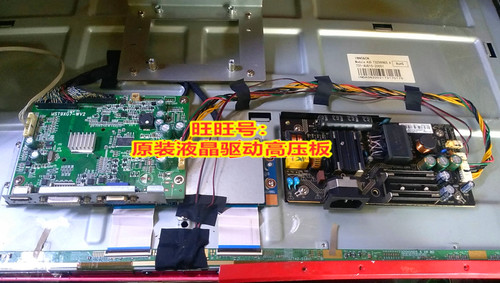 主板驱动板铁幕惠科MST9XG7-WV2