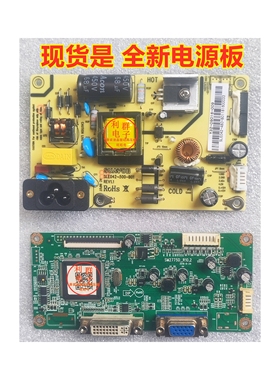 全新冠捷AOC C3289VW8电源板SLE042-500-B01驱动板SM2775D-R10.3