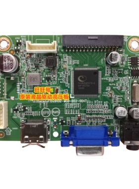 飞利浦 243V7Q驱动板 243V 273V7Q 主板 715G9492-M0B-B02-004T