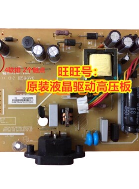 DELL 戴尔 E2011HT 电源板 高压板 L0210-1 L0106-1 48.7H103.01