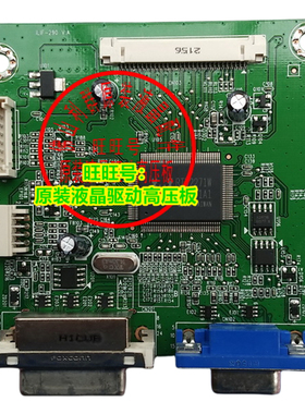 ILIF-290 原装 DELL/戴尔 IN2030MF 驱动板 主板 492A01621300R