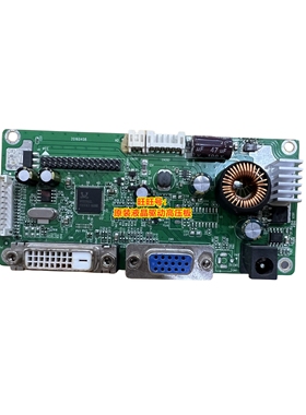 原装MEION T321驱动板NSU35主板RTD2281CL_LS_R10.1 配屏32寸液晶