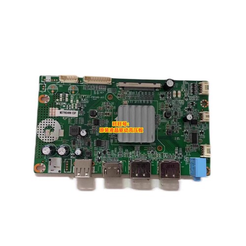 三色G7C2733电源板驱动板F9CUHD