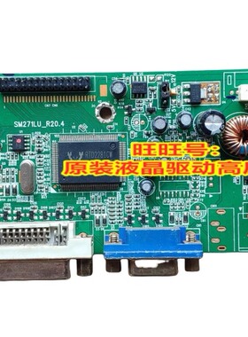 原装AOC冠捷 M3285VW驱动板 I3285VW3 LZ2832C主板SM271LU-R20.4
