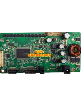 JY85QS UPH LS R10.1 夏新 HF3000+ 驱动板 G9XL T320HVN05.A主板