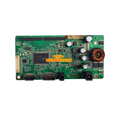 夏新驱动板逻辑板JY85QSUPHL