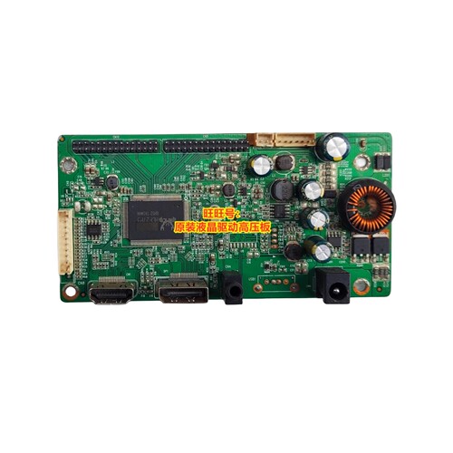 夏新驱动板逻辑板JY85QSUPHL