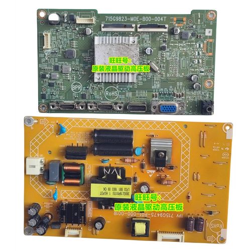 飞利浦392M7C驱动板715G9823