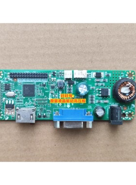 康佳 M2212 KM2412 KM2420驱动板电源一体主板 HK.M.RT2281E04