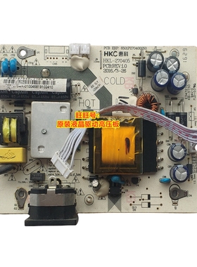 原装HKC NB27C 惠科C7000 驱动板TSUM0587HT9-1电源板 HKL-270405