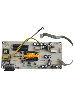 三色SANC N7 N9 M3293A HYC V9 电源板 PL69632 PN:900-01-00210