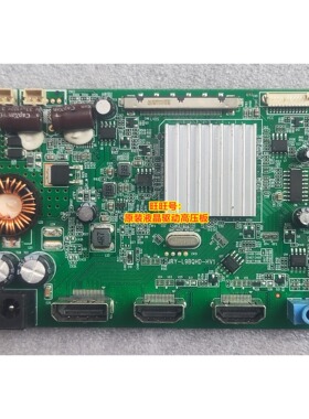 泰坦军团P24H3G驱动板 JRY-L9BQHD-HV1电源板 T24FG主板 SF22G