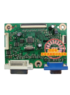 ACER G225HQV驱动板 主板 G225HQ V233H主板 4H.0K601.A01 原装