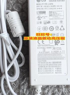 全新原装LG 19V 2.53A 电源适配器 22M37 22EN33S 22M35 IPS224TA