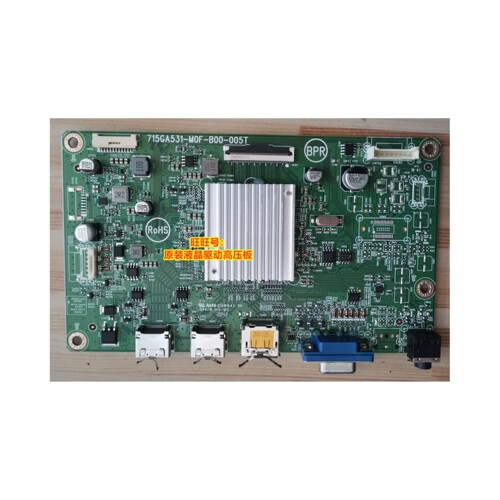 主板驱动板AOCC27GC32G2715GA531