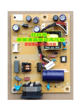 优派VA2349S VA2249S电源板 715G6503 715G6938 驱动板VA2447-FHD