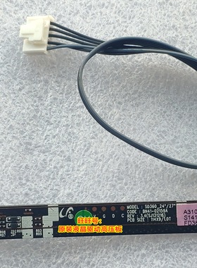 三星S24D360HL S24D390HL S27D360H S22D360HLS27D390H触摸按键板