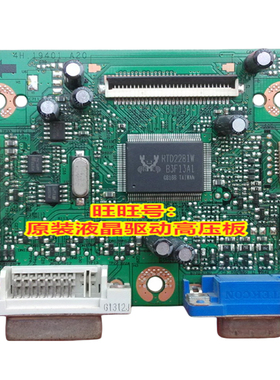 BENQ 明基 GL2250-B  GW2255E GW2750-B 驱动板 4H.19401.A30 A40