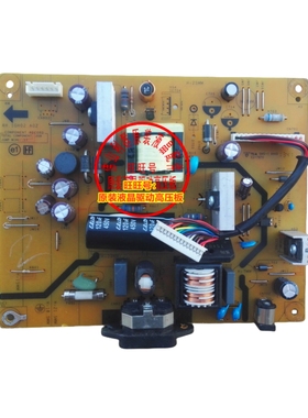 DELL 戴尔 U2412MB 电源板  P2412Hb  4H.1GH02.A02 4H.1L702驱动