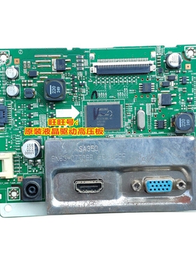 三星S22B360HW S23B370H S24B370H S27B370H驱动板 BN41-01780B