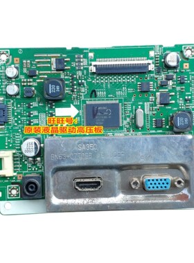三星S24B370HS27B370主板驱动板