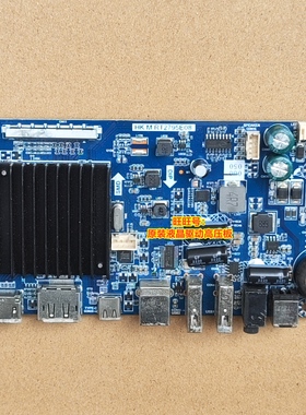 攀升 E2752U-T PSTZ27U01 HS275C驱动板电源主板 HK.M.RT2795E08