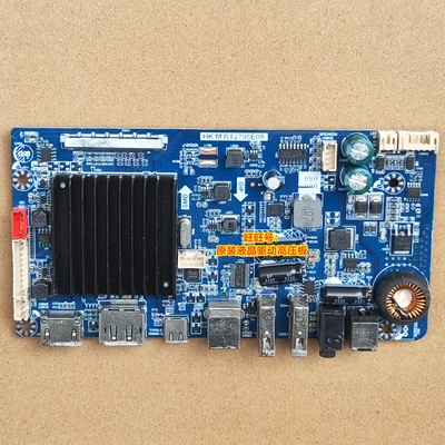 HK.M.RT2795E08驱动板主板4K